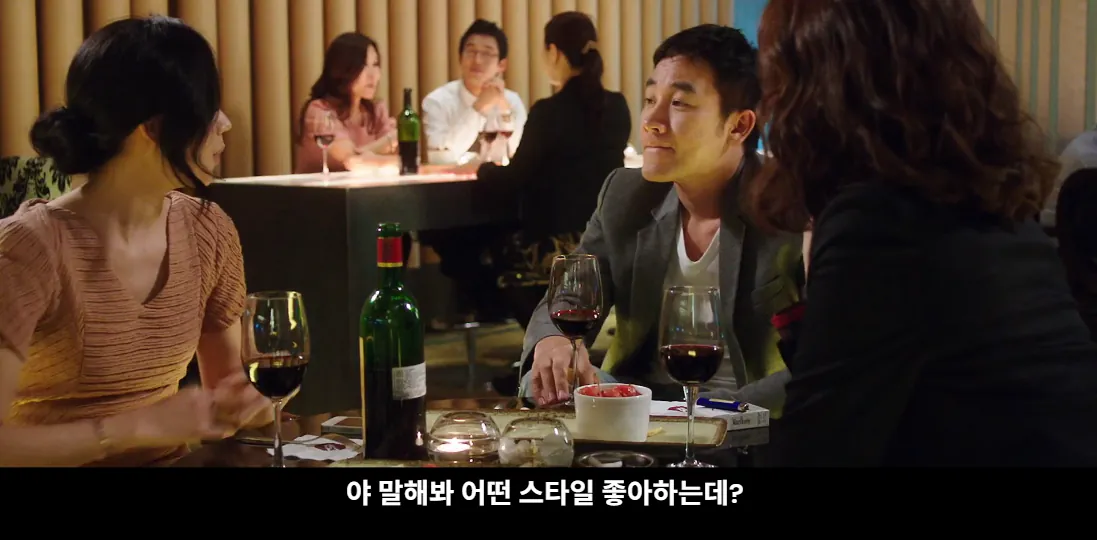 17.png 15년 만에 대학생 시절 남사친을 만난 여자