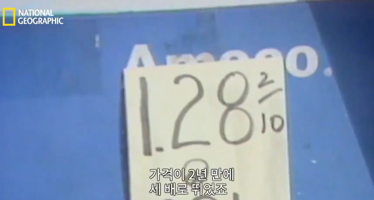 2.png 외계인 침공 수준이었던 80년대 일본산 자동차들.jpg