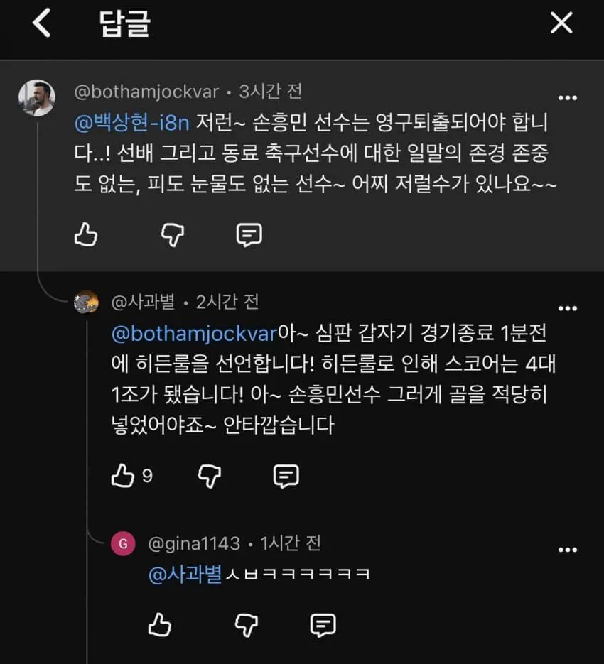 1000073497.jpg ใ
ใ
)๋ ์ปค๋ฎค๋ํฐ2 ์ ์์ง ์กธ๋ผ ์ ๋๋ฆฌ๋ ์ ํ๋ธ์ฑ๋๋คใ
ใ
ใ
ใ
