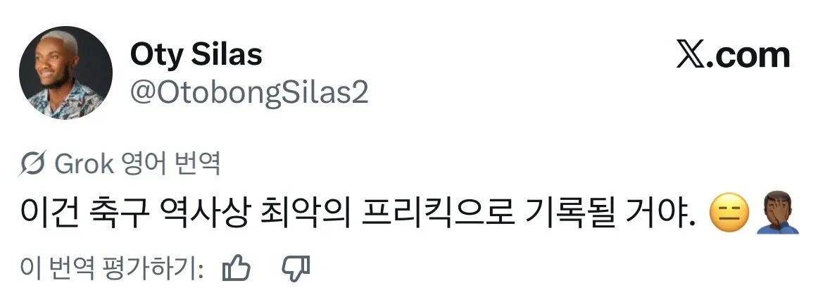 IMG_5125.jpeg 오늘자 EPL 역사상 최악의 프리킥 장면 ㅎㄷㄷㄷㄷㄷㄷㄷㄷㄷㄷㄷㄷㄷㄷㄷㄷㄷㄷㄷㄷㄷㄷㄷㄷㄷ