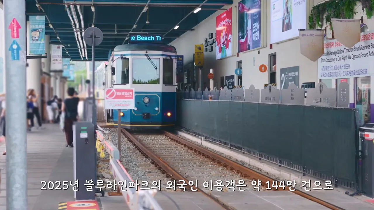 요즘 부산 관광지에서 벌어지고 있는 충격적인 변화.mp4_20260929_095153.734.jpg 지금 부산에 여행온다고 외국인들이 몰리는 이유