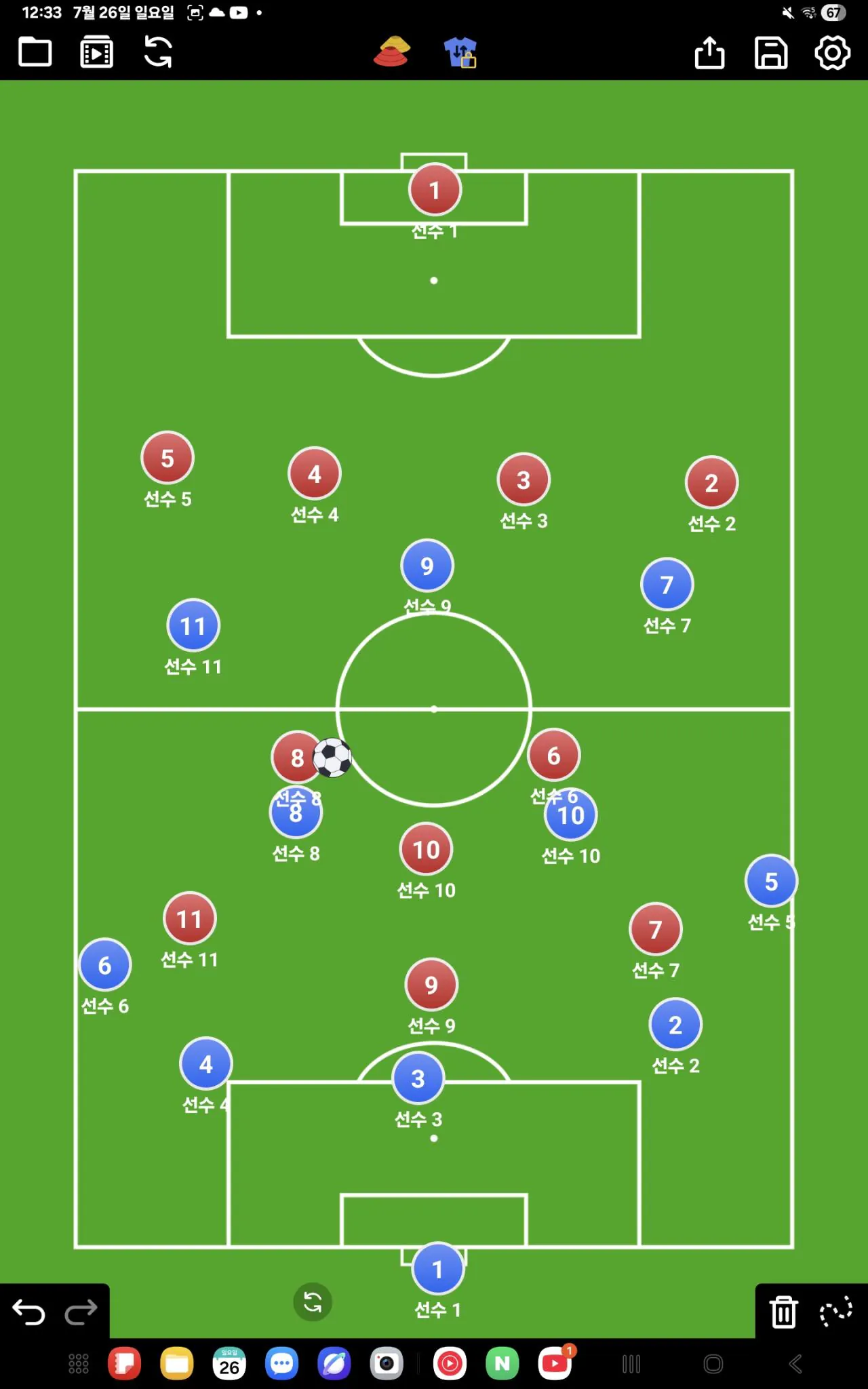 Screenshot_20260726_003309_Coach Tactic Board Soccer.jpg [24.4] "단어 알지? 싸워." 3-4-3 극한의 수비축구, 리즈 유나이티드 첫시즌 프리미어리그 우승 전술