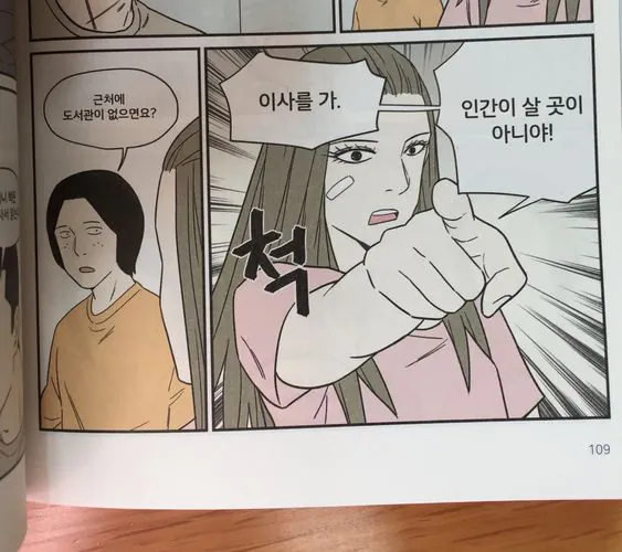 이삿짐 트럭 시청 앞이 원래 차이나타운이었다고?