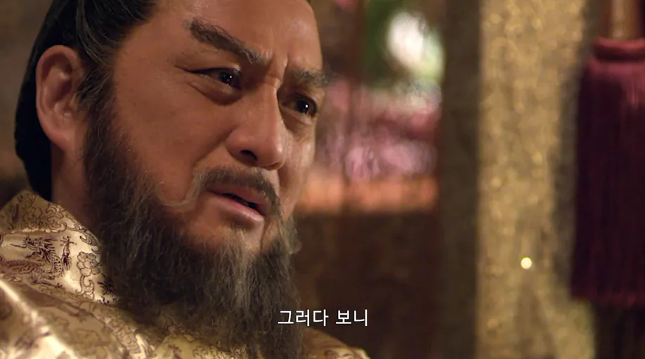 39.png 빨리 황제가 되고 싶어서 아버지를 독살하려는 아들