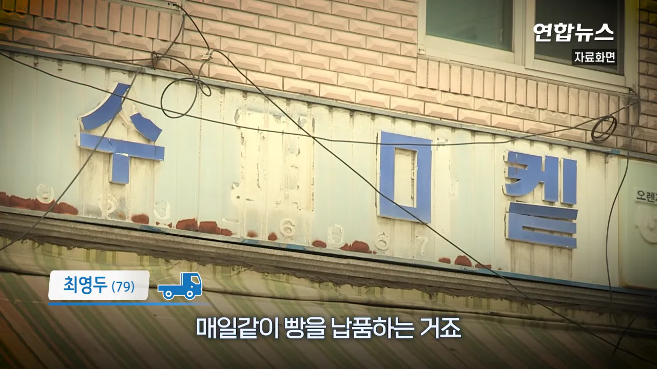 _내가 너 안 버릴 테니까_ 29년 약속 지킨 79세 포터 차주를 만났습니다 _ 연합뉴스 (Yonhapnews) 1-17 screenshot.png 현대자동차가 찾고 있는 29년 운행한 포터 차주 인터뷰 ㄷㄷㄷ