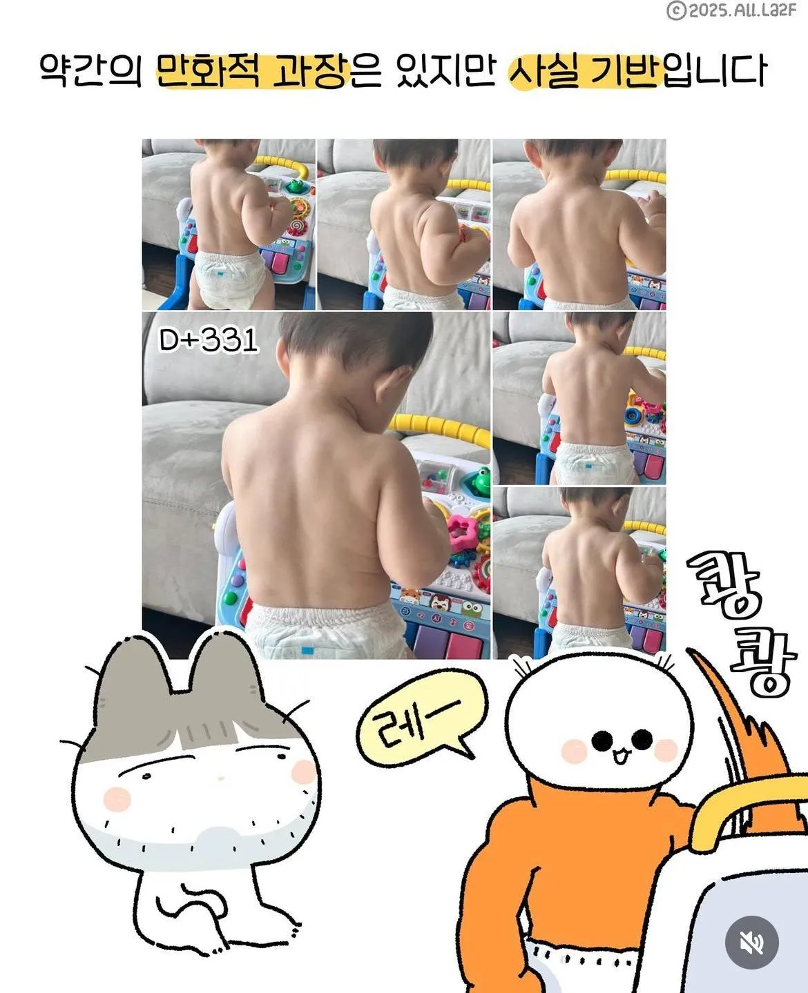 image.png 왜 애기를 근육질로 그리시나요?