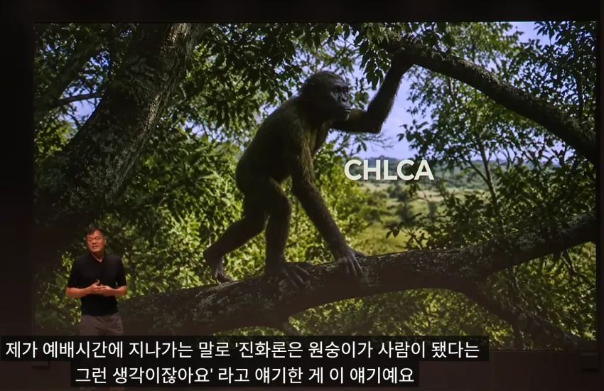 박진영 뉴 진화론 근황