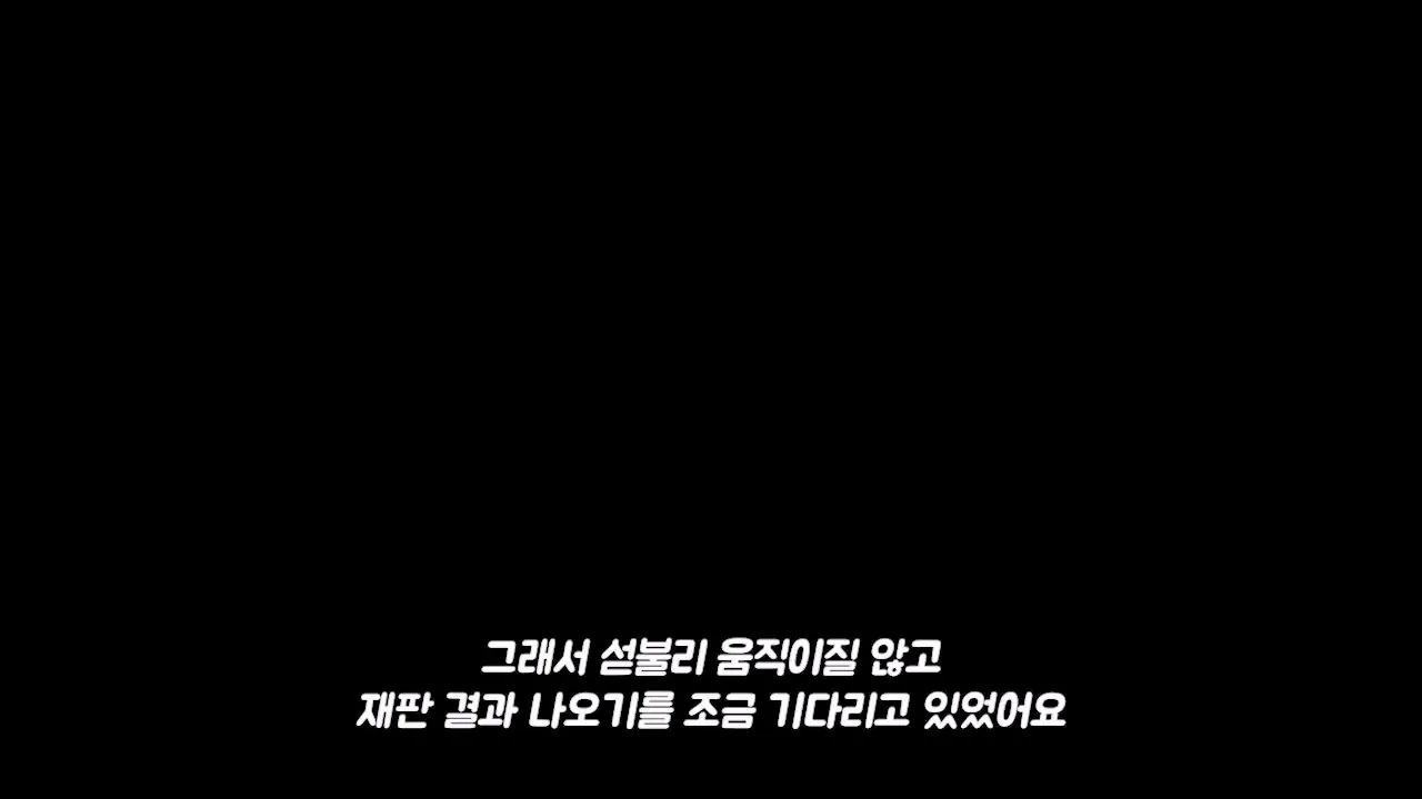 ๋ฐฑ์ข
์ ๊ณ ์ ๊ทธ๋ฆฌ๊ณ ๋ฌดํ์๊น์ง.mp4_20261012_172012.348.jpg ๋ฐฑ์ข
์์๊ฒ ๊ณ ์๋นํ ํ์ฝ ์ ํ๋ฒ ๊ทผํฉ ใทใทใท