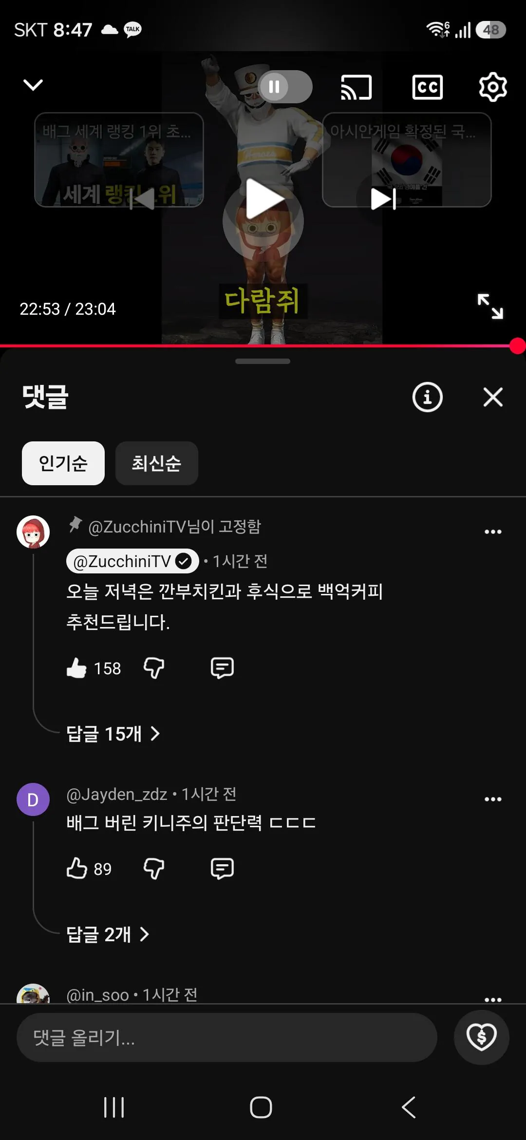 썸네일