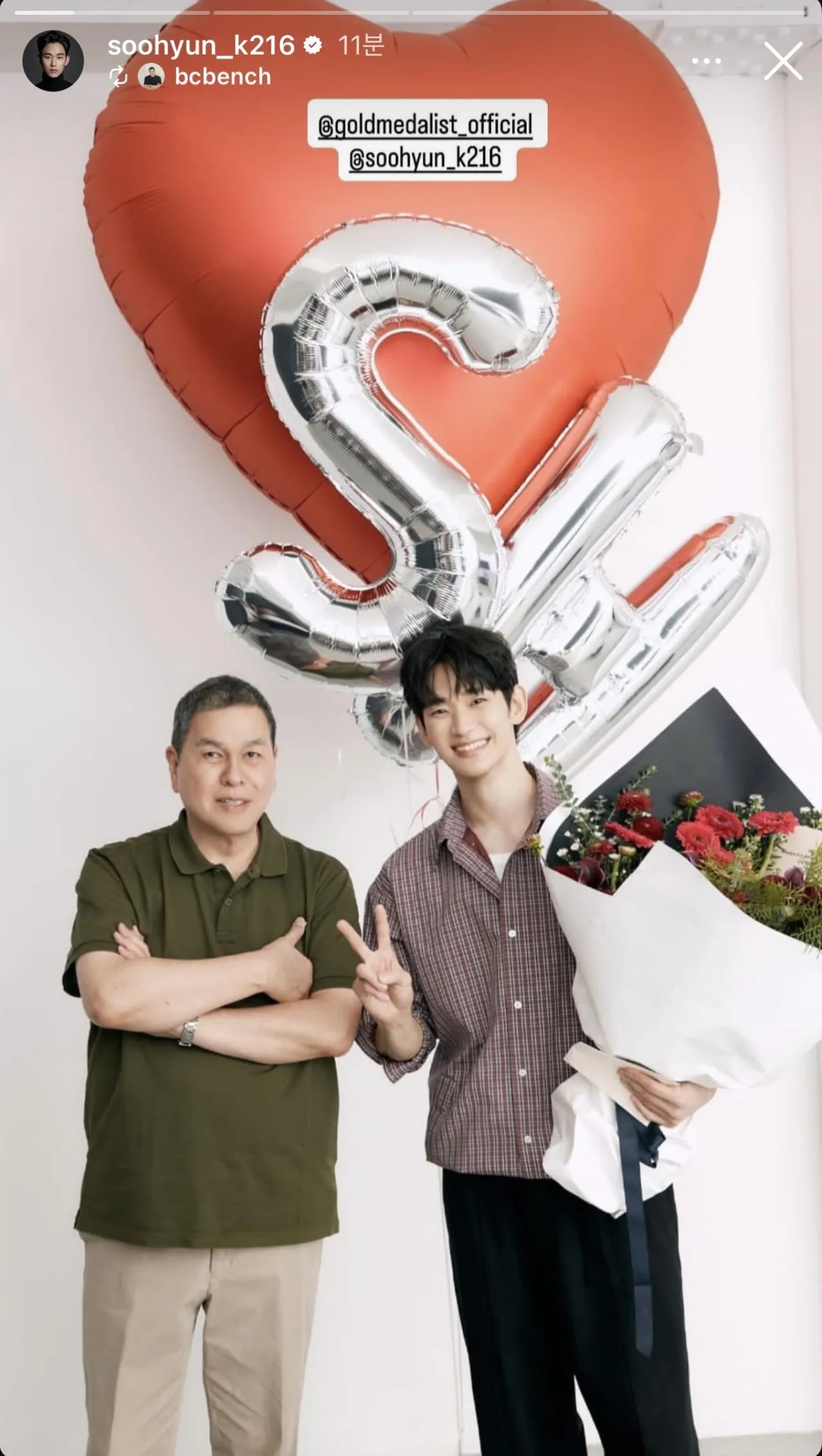 IMG_3177.jpeg 벤치 광고주가 김수현 얼마나 사랑한건지 감도 안오네