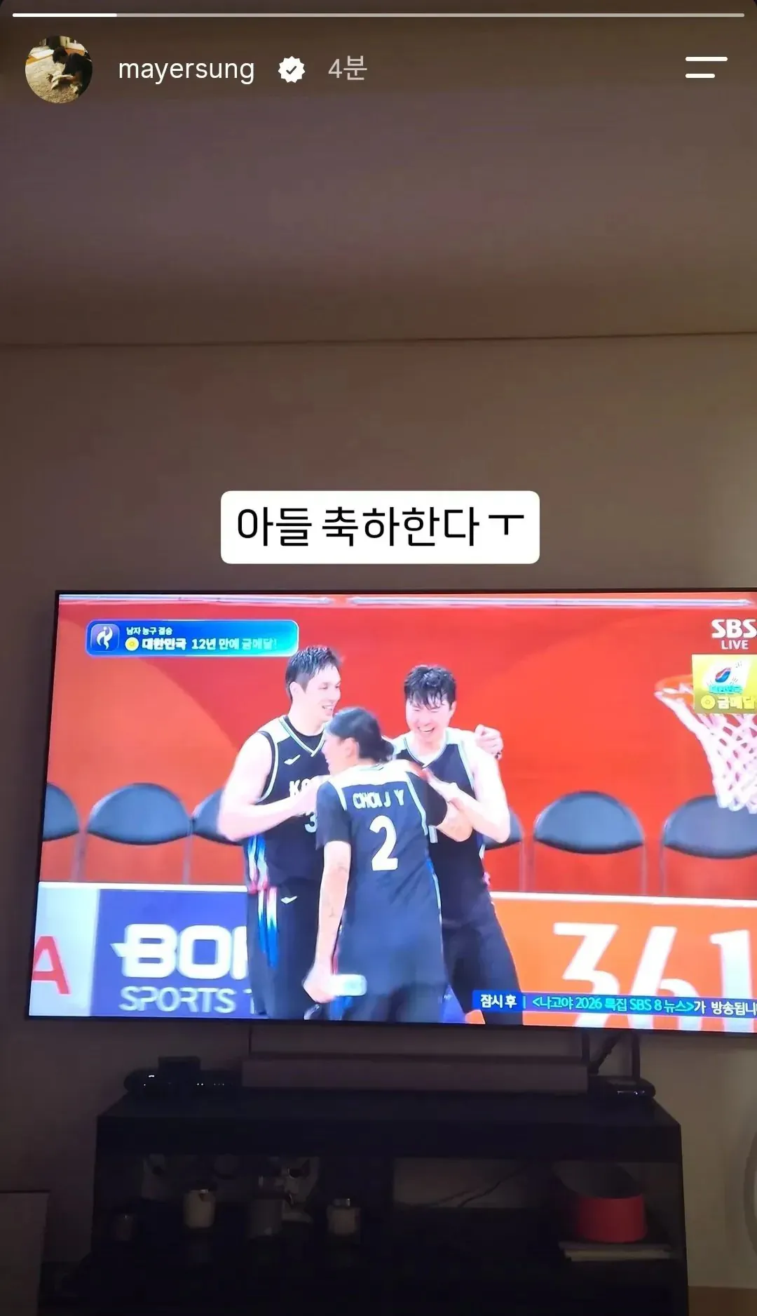실시간)이현중 샤라웃하는 성시경 ㄷㄷㄷㄷㄷㄷㄷㄷ TXT