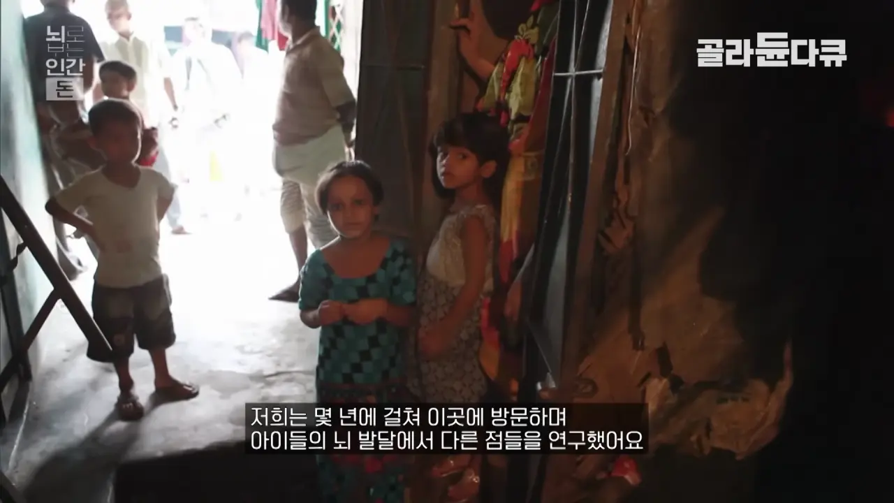 "가난할수록 지능이 낮다" 라는 연구결과 ㄷㄷㄷㄷ