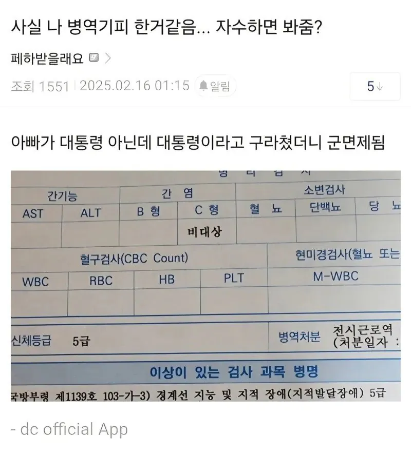 썸네일