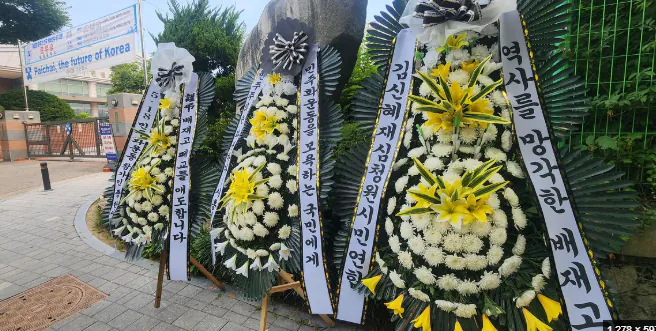 image.png 문체부장관 "암살자들 신변위협 민주주의 파괴"