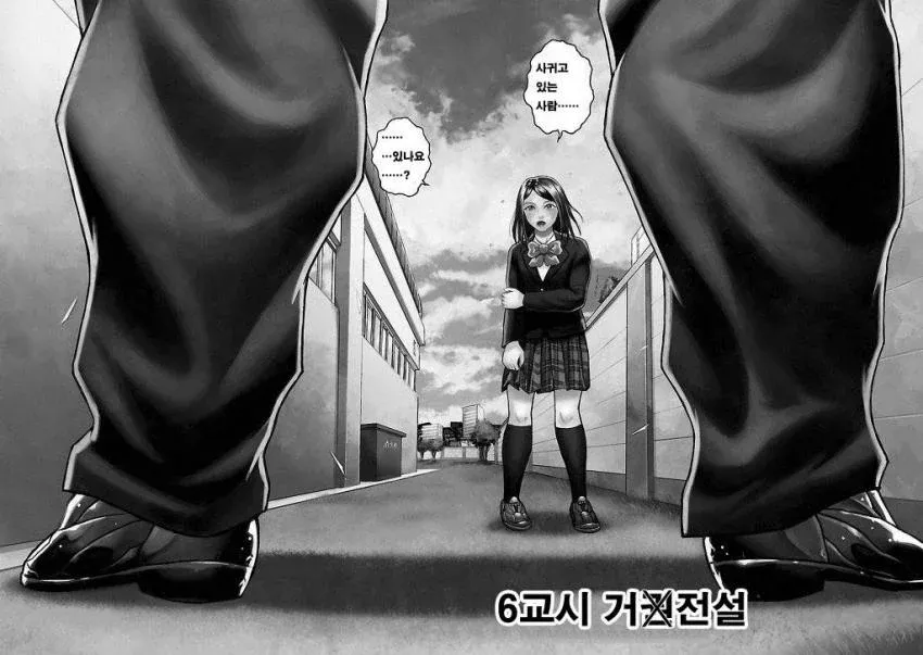 2.webp ㅇㅎ) 흔한 거물 남고생의 사랑법