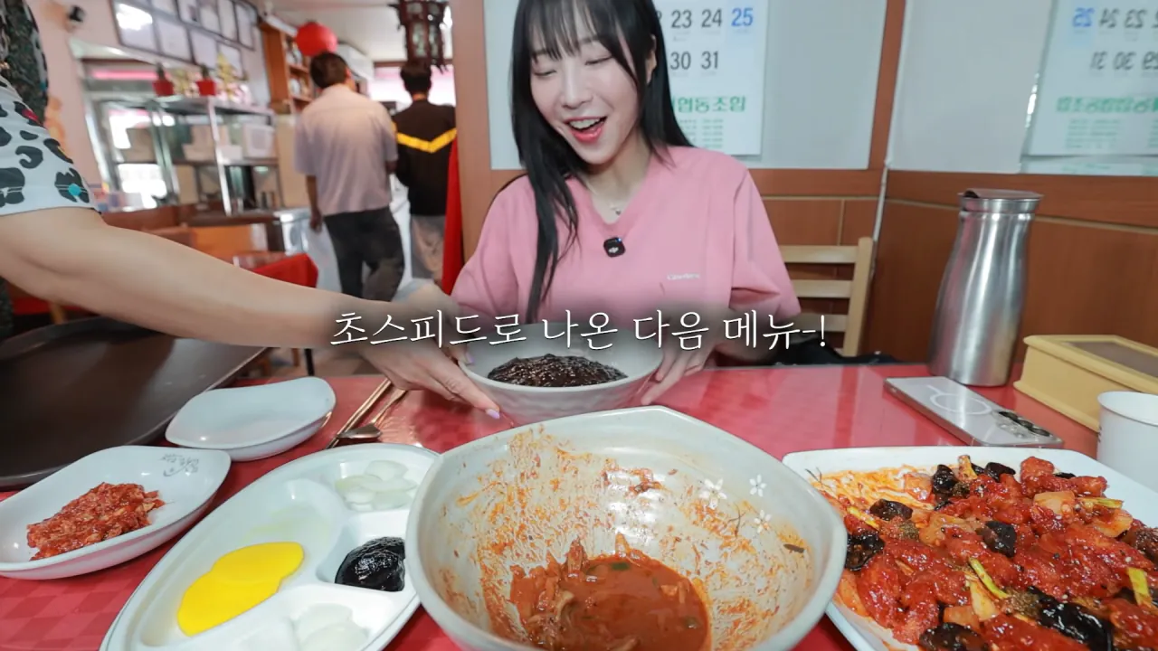 비빔짬뽕으로 유명한 중국집_🤔 볶음탕수 짜장면 군만두 탕수육 짬뽕 다 먹었습니다 7-14 screenshot.png 정읍에서 중국집 먹방한 쯔양 근황 ㄷㄷㄷㄷㄷ