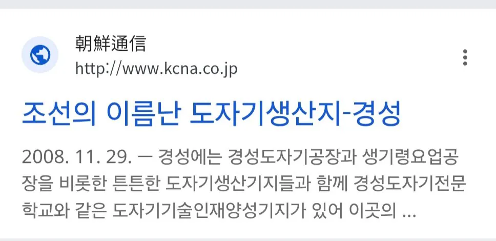 1000114774.jpg 처갓집에서 발견한 수상한 그릇