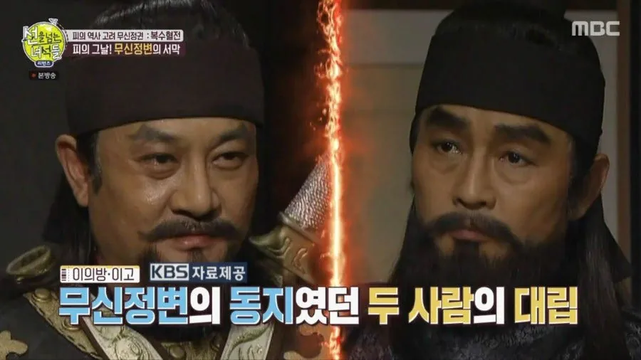 image.png 반역자 아들을 둔 아버지가 살아남은 사연
