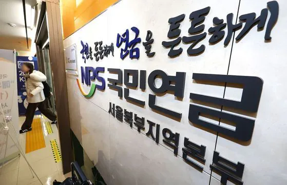 1000001186.jpg "한국서 한 달 일하고 평생 국민연금 받아 간다"…외국인 '먹튀' 논란 조사해 보니 '반전'