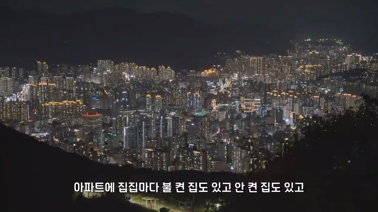 요즘 부산 관광지에서 벌어지고 있는 충격적인 변화.mp4_20260929_100957.971.jpg 지금 부산에 여행온다고 외국인들이 몰리는 이유