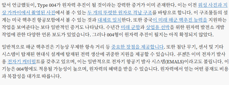 ์คํฌ๋ฆฐ์ท 2026-08-23 102756.png ํํ๊ฐ ๋๋ ทํด์ง ์ค๊ตญ์ ์ ํํญ๋ชจ