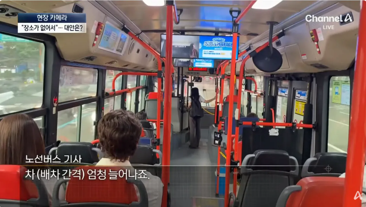 출퇴근길 정류장 점령한 ‘대기업 통근버스’ (28).png 불법이지만 막을방법 없다는 ‘대기업 통근버스’ 정류소 점령