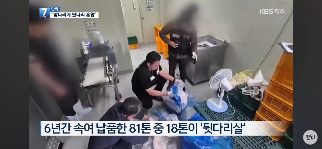 1000008279.jpg [단독] 학교급식에 돼지고기 섞어 판매 6년간 10억챙겨