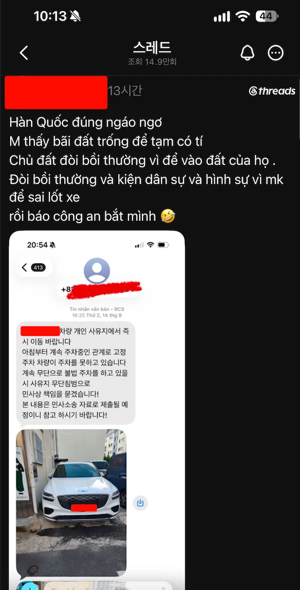 image.png 베트남 실시간 근황 . 한국 불법주차