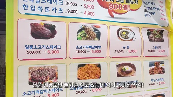 1000053067.webp 요즘 대구에 있다는 역대급 가성비 식당ㄷㄷㄷㄷ