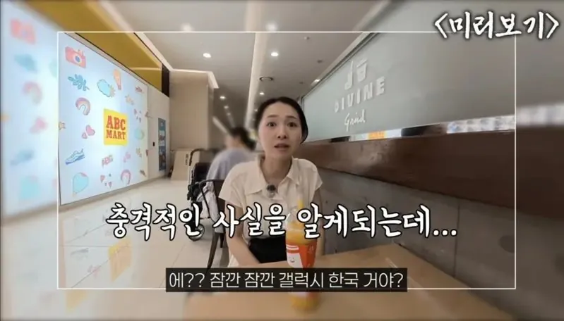 00.jpg 갤럭시가 삼성거인줄 몰랐다는 일본 부인
