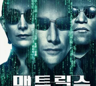 image.png 영화사에서도 기이한 유독 90년대에만 쏟아진 세기말 장르