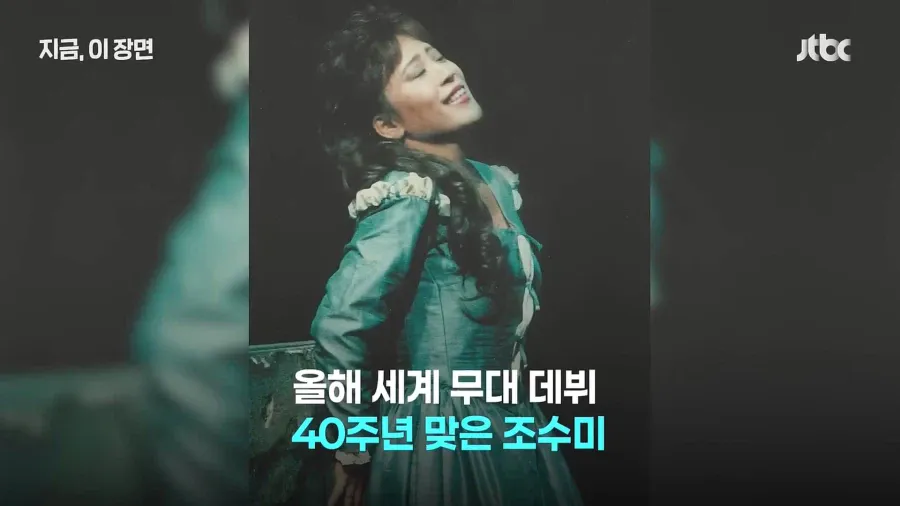 IMG_1733.webp 세계적인 소프라노 조수미 근황