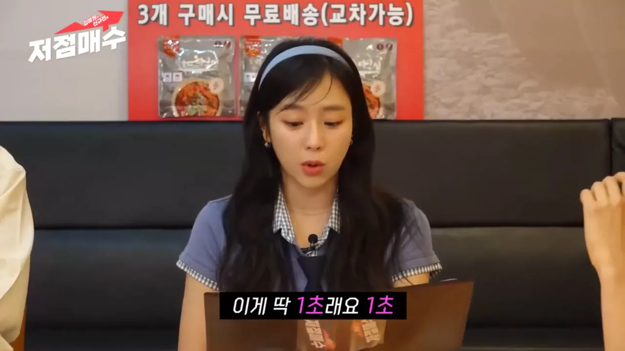 image.png ㅇㅎ?)피의게임에서 레전드 짤 뽑았던 출연자