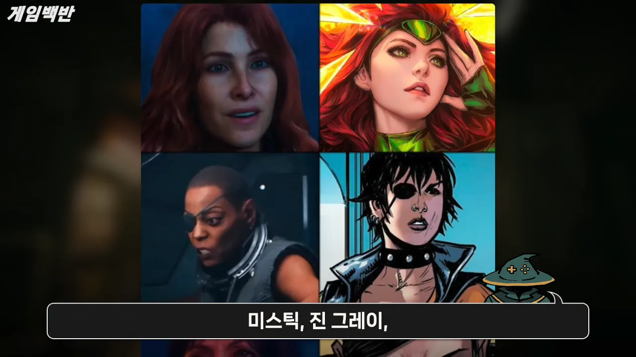 마블 울버린 이번엔 외모논란 터졌다! _이건 콩코드식 미스틱이다._ 3-44 screenshot.png PS5 단독 울버린 게임 캐릭터 콩코드식 PC 논란 ㄷㄷㄷ