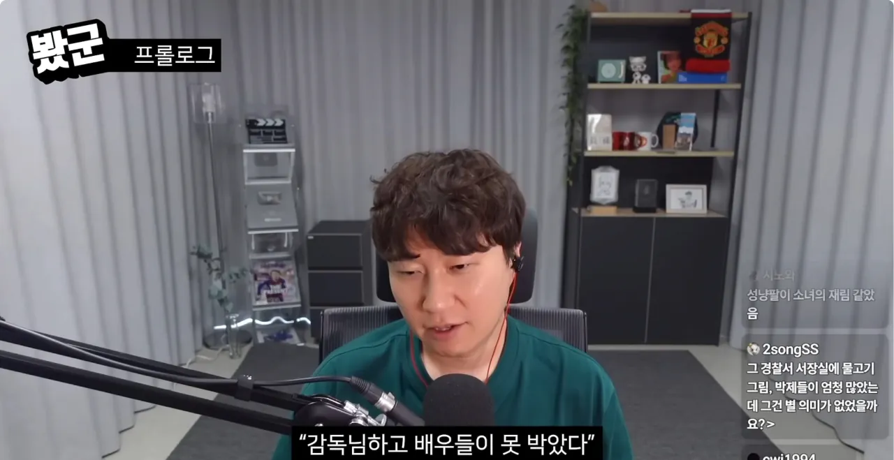 Screenshot 2026-07-23 at 14.54.49.png 영화를보는 이동진과 단군의 공통점