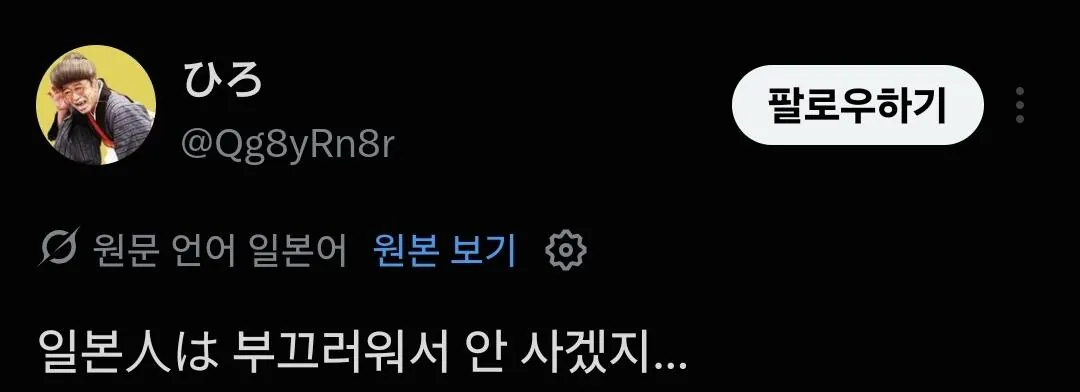 2605.jpg 포텐간 BYD 판매량 기사에 기시감을 느낀...