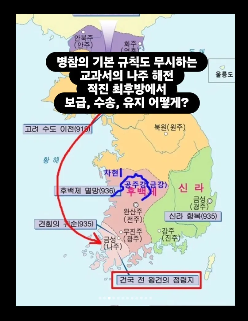 image.png 나주가 중국에 있었다는 어느 인스타 환빠