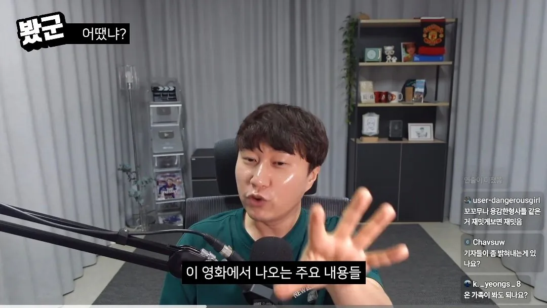 edit_1790403307513.jpg 단군 암살자(들) 리뷰 중 음모론에 대한 의견.jpg