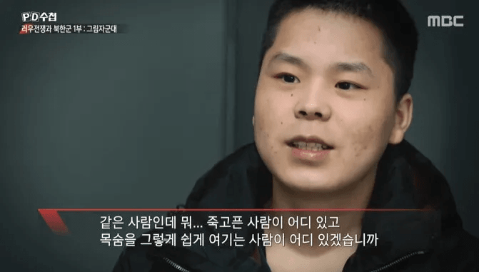 image.png 북한군이 항복 안하고 자폭하는 이유