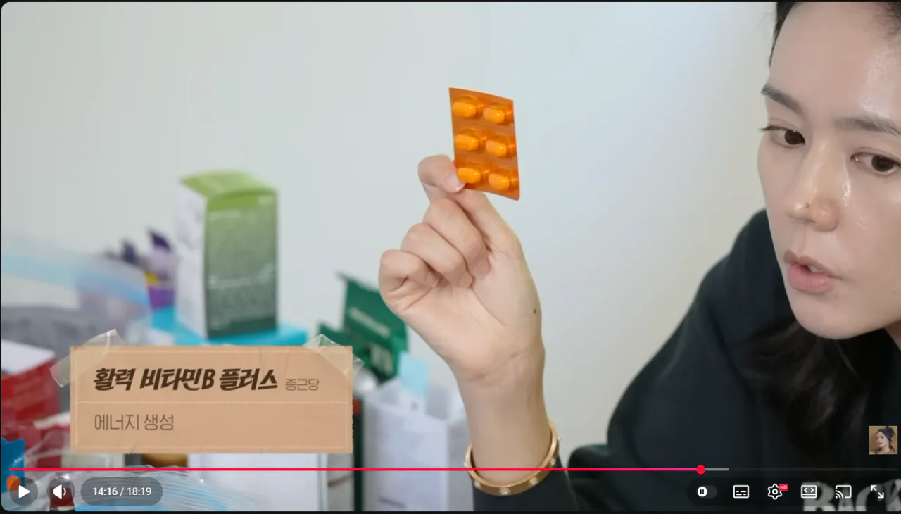 스크린샷 2026-09-29 144016.png 사망여우가 저격한 한가인 내돈내산영상정리(존나많음ㅋㅋ)