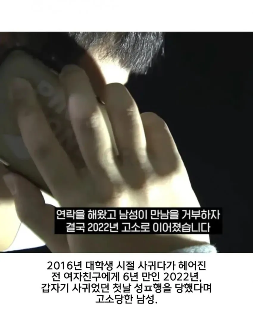 1784598276 (4).jpg 첫 관계는 성폭행이었어..jpg