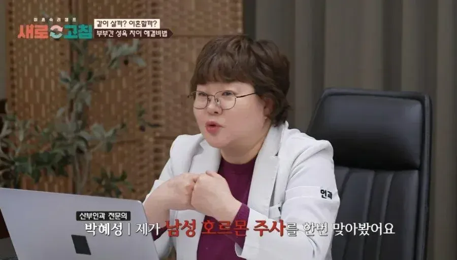 1000085850.webp 남자의 성욕이 궁금했던 여의사