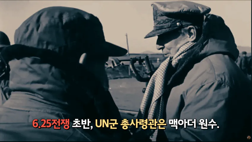 image.png 한국을 사랑했던 미군의 장군..밴 플리트