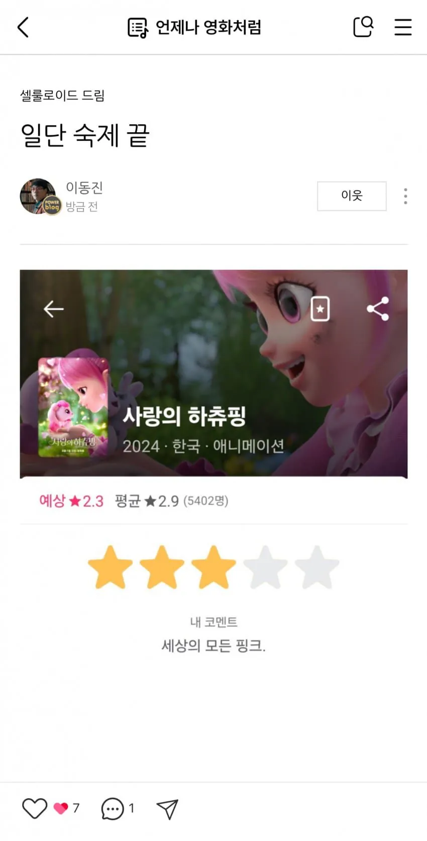 썸네일