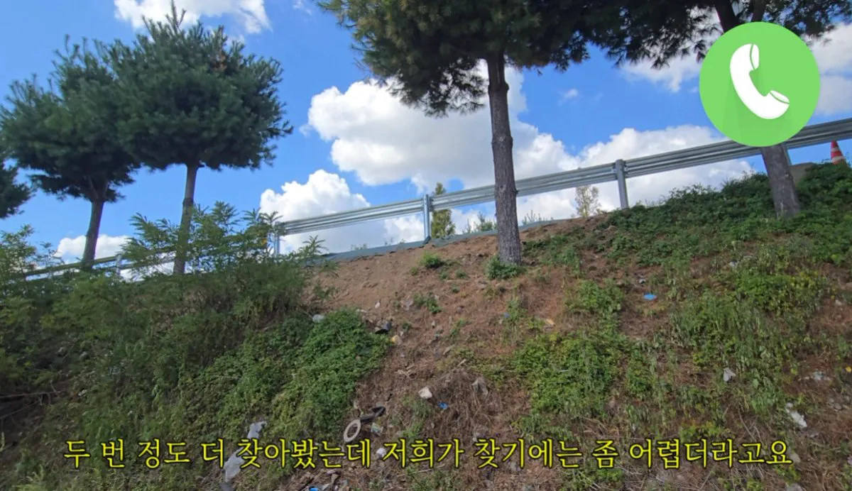 인디아나 웁스 (5).bmp.ren.jpg 스압 ) 금속탐지기로 고인의 유품을찾아준 유튜버