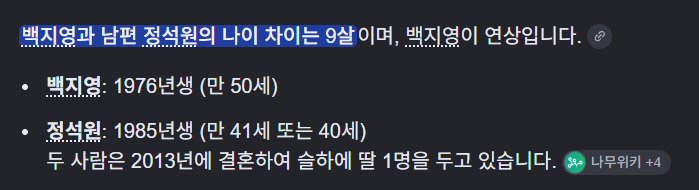 image.png "자기가 20대로 돌아가면 나 만날 거야?"