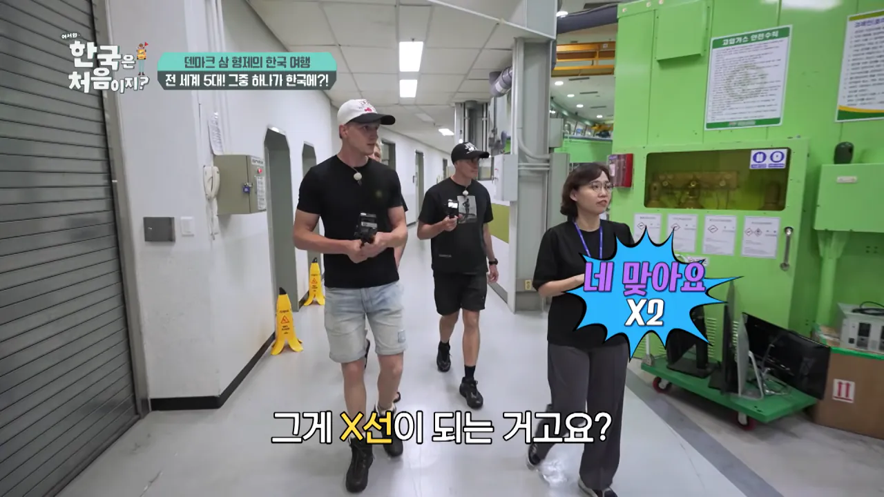 덴마크 명문대생이 한국에서 가장 가보고 싶었던 곳은_ l #어서와한국은처음이지 l #MBCevery1 l EP.443 8-2 screenshot.png 덴마크 공대생이 어서와 한국은 처음이지 출연해서 방문한 곳 ㅋㅋㅋㅋㅋ