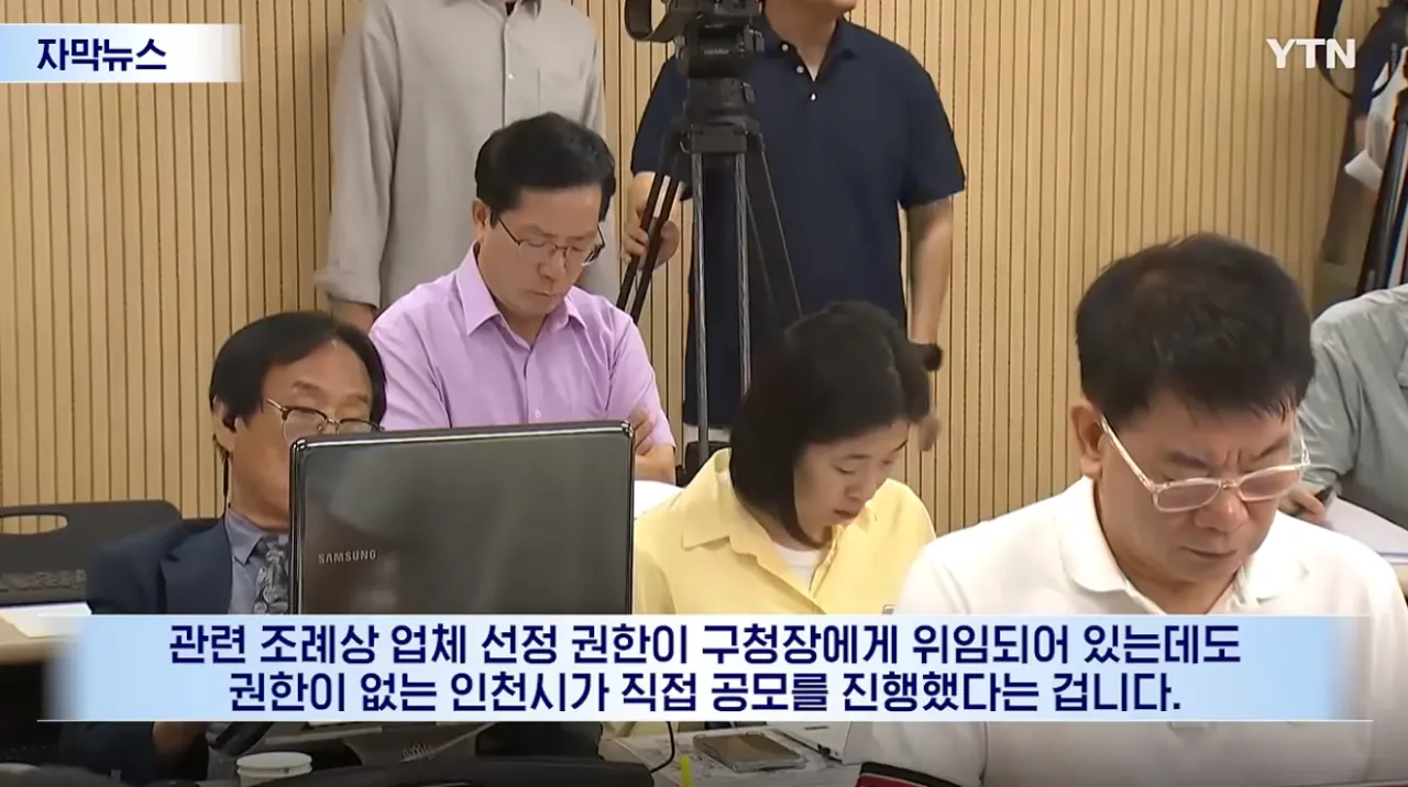 논란 커진 차량 번호판 사태...인천시 직접 확인해보자 '헉' (10).png 논란 커진 인천시 차량 번호판 제작 업체선정 사태