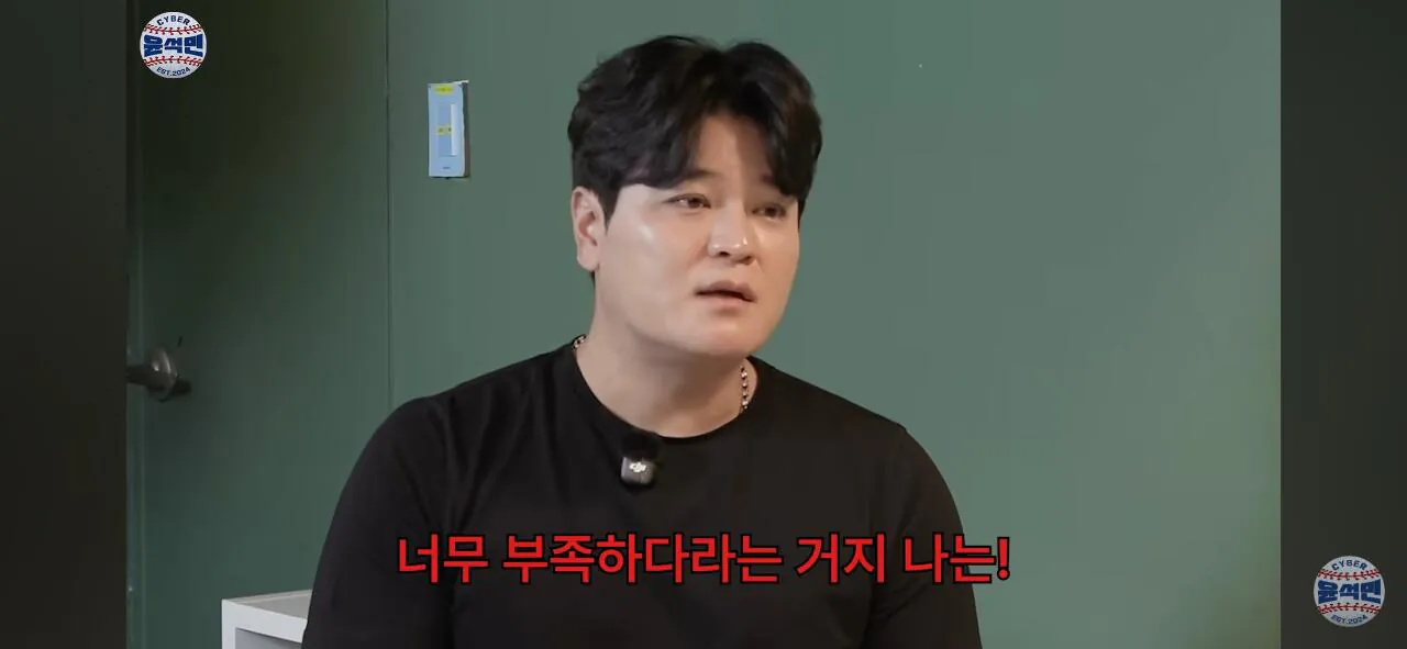 Screenshot_20260925_211312_YouTube.jpg 추신수 : KBO는 훈련시간이 너무 적다