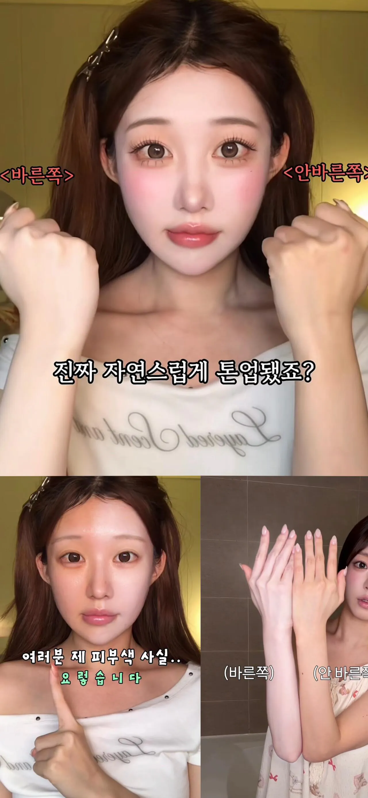 IMG_0977.jpeg 요즘 여자들이 화장 지우면 현타온다는 이유.JPG